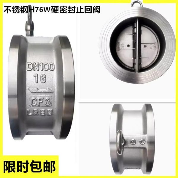 Van 1 chiều cánh bướm inox DN40- DN500