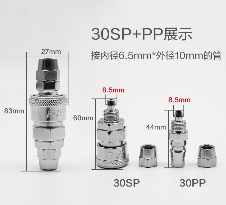 Đầu nối nhanh khí nén SP30 + PP30